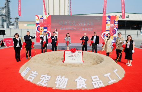 佩玛思特母公司嘉吉在浙江嘉兴开设新工厂，发力中国宠物食品市场