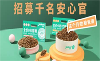 国内宠粮市场蓬勃发展，怡亲国产狗粮好而不贵“C位出道”
