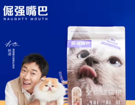 科学养宠 倔强尾巴猫粮 软便救星