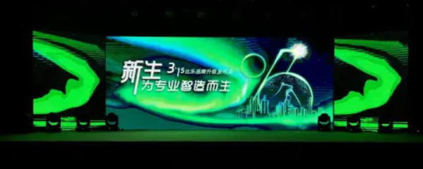 比乐品牌全新升级 推出全新宠粮产品