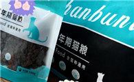 实惠又好国产猫粮品牌推荐：馋不腻天然全价猫粮！