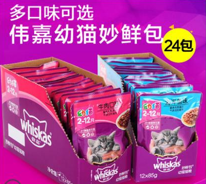从进口粮换成伟嘉猫粮，感觉挖到了“宝藏”