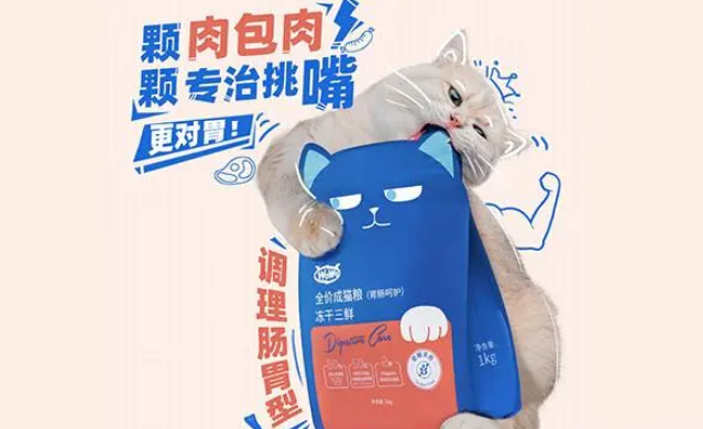 WoWo冻干猫粮好不好，铲屎官只用看4个方面