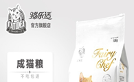 国产猫粮评测：猫乐适猫粮