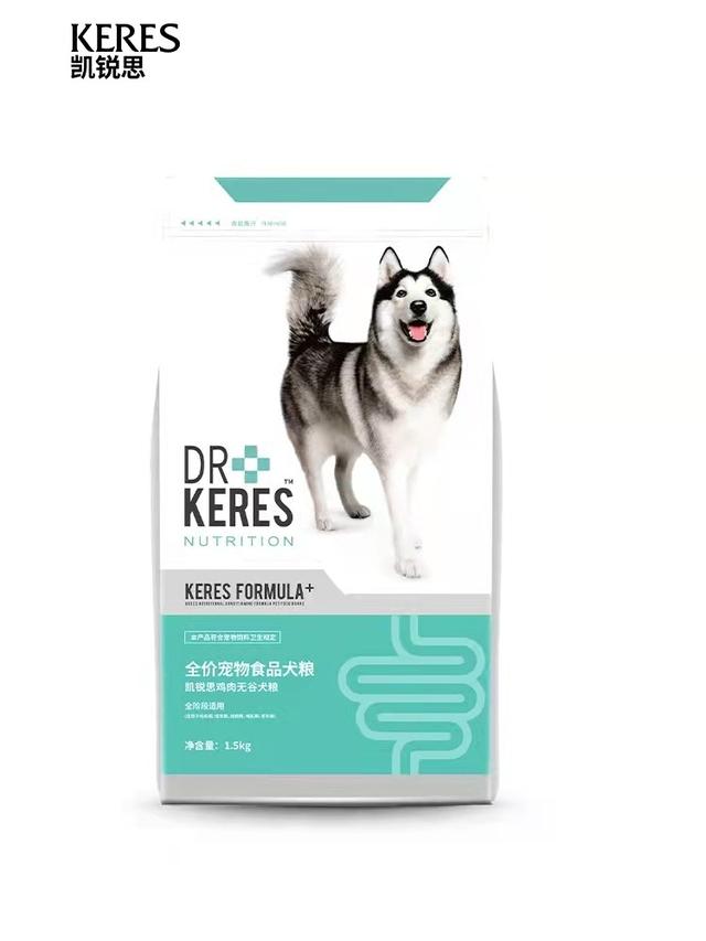 凯锐思推出全价鸡肉无谷犬粮，关爱狗狗从让它们吃肉开始