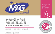 不被高温分解，高效活性养护—MAG布拉迪酵母益生菌