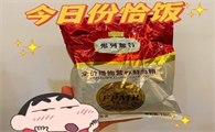 弗列加特新品来袭 高鲜肉主食CP盛宴