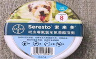 靠谱的知识，狗狗体外驱虫就用索来多