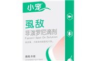 小宠虱敌体外驱虫安全好用性比价高
