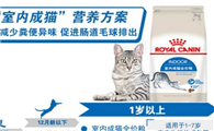 猫粮分析——皇家猫粮，拿出望远镜都找不到买的理由