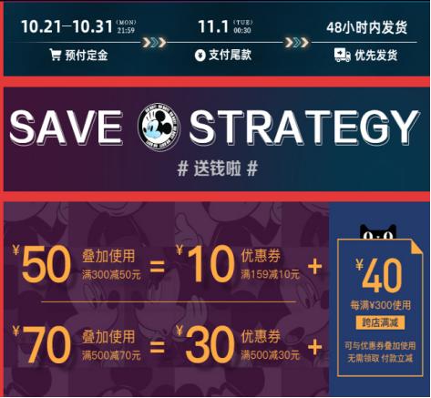 分享快乐分享爱，这个双十一迪士尼与耐威克合作推出定制宠粮礼盒