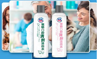 猫咪口臭什么原因？倔强的尾巴宠物口腔清新洁齿水速清猫咪口腔
