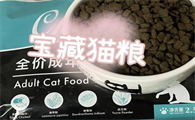 国产天然猫粮哪个牌子好？推荐美毛发腮、护肤的馋不腻猫粮！