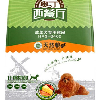 良心推荐这三款国产狗粮：奥丁狗粮安全无毒、价格实惠！