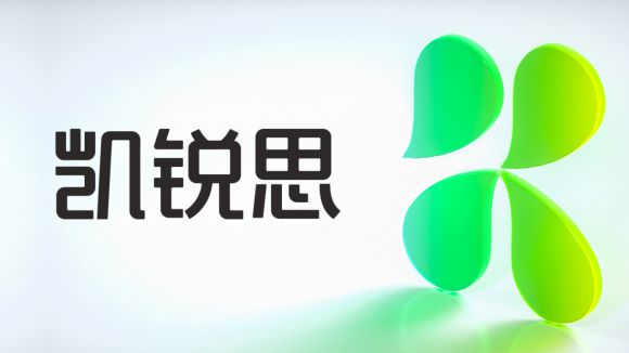 凯锐思「品牌视觉形象」新升级 让品牌更专业、更安全、更年轻