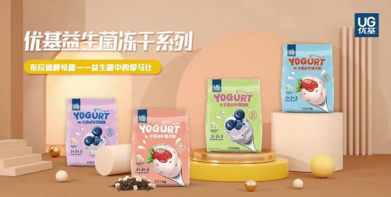 优基携宠粮新品—益生菌冻干系列参加中原宠物展啦~~