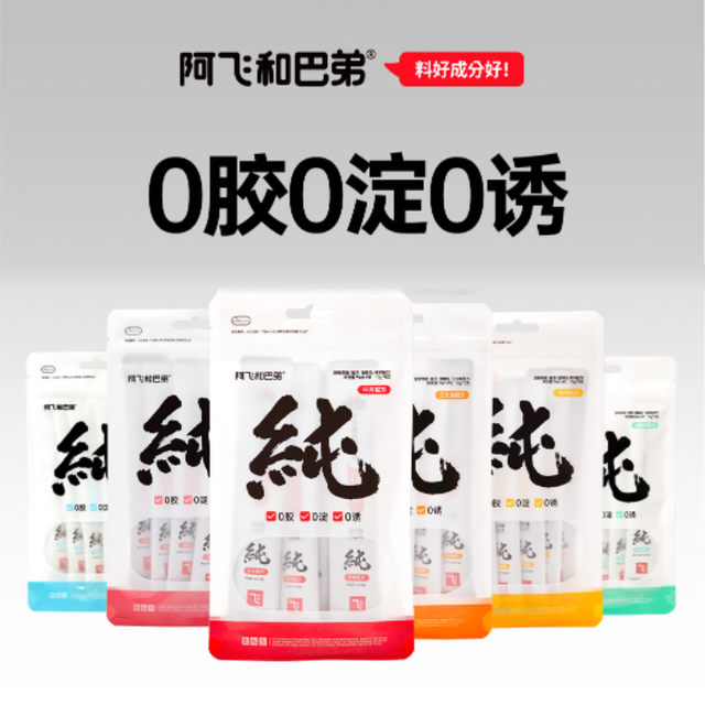 阿飞和巴弟猫粮怎么样？真实口碑评测
