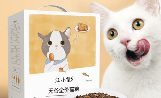 给你的宠物多元化选择！“江小傲”宠物料理品牌入驻京东