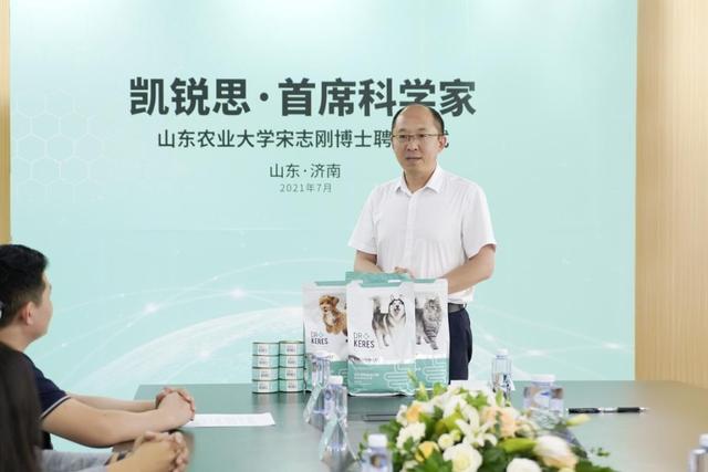 凯锐思 以专宠专用扛起科学养宠大旗