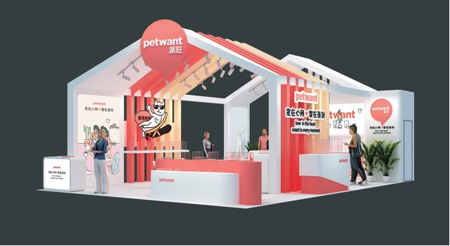 上海亚宠展 petwant派旺邀您一起共赴宠物盛典