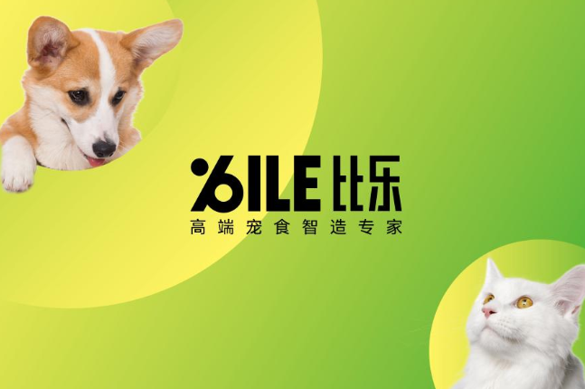 比乐品牌全新启航，焕新升级探索发展