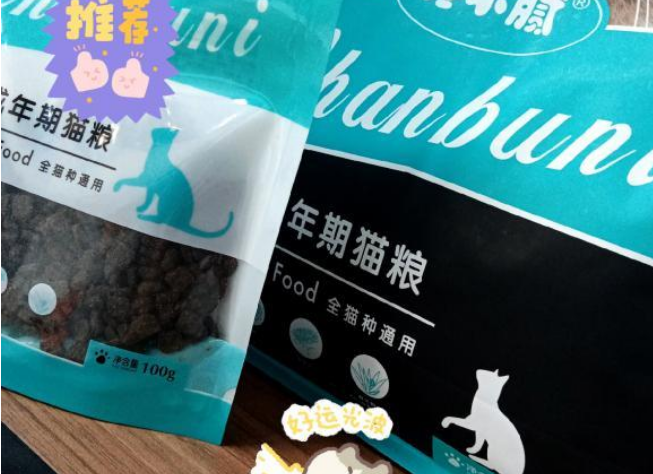 实惠又好国产猫粮品牌推荐：馋不腻天然全价猫粮！