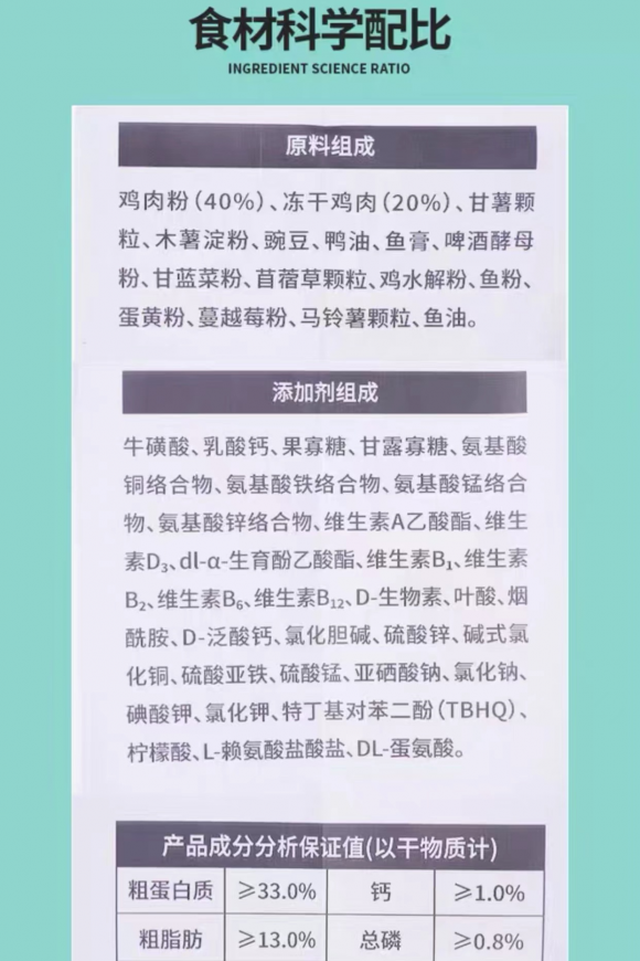 凯锐思高肉无谷系列，更多营养更好选择