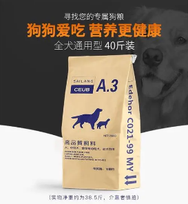 肥威费 教你法斗狗粮挑选要点