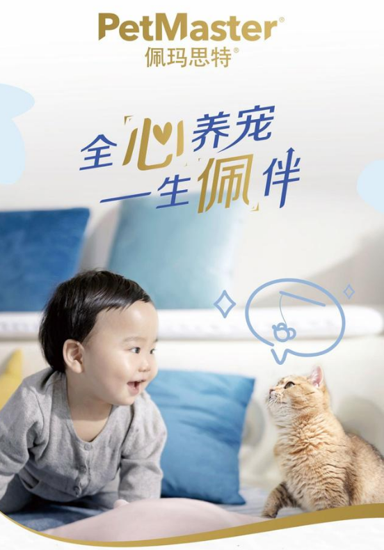 自有产业链，重视食材溯源，佩玛思特推出全新生骨肉全价猫粮