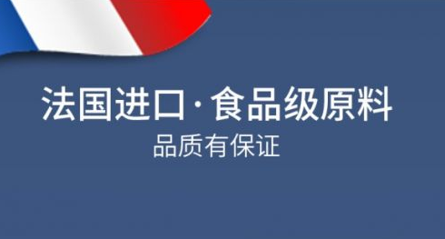 MAG布拉迪酵母益生菌，来自于法国进口菌源