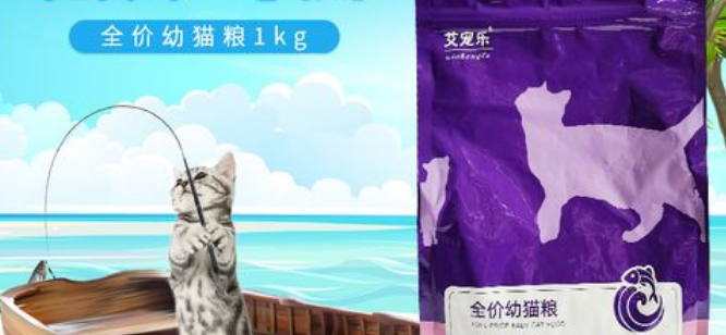 艾宠乐猫粮，支持猫咪的肠道健康