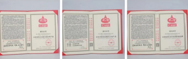 加拿大宠粮品牌枫趣荣获中国质量检验协会3.15证书