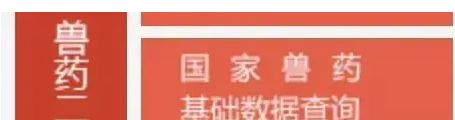 建议收藏！最详细妙三多疫苗真假辨别干货