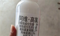 阿维菌素是什么药？阿维菌素主要杀什么害虫？
