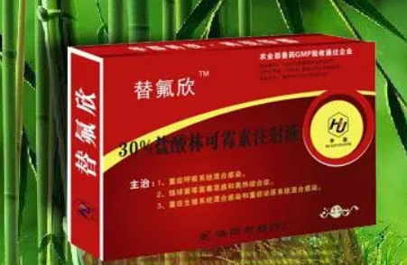 洛阳天盟兽药怎么样？速来了解~
