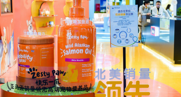 Zesty Paws快乐一爪进入中国市场！健合集团进博会再扔“重磅炸弹”