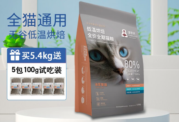 唛勒芙猫粮，不是所有贵猫粮就是好的