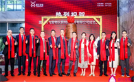 温州源飞宠物玩具制品股份有限公司简介
