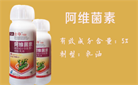 阿维菌素使用时，注意这几点