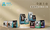 唛勒芙新品｜一款主打功能型配方的低温烘焙系列主粮