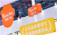 Zesty Paws快乐一爪上线电商渠道