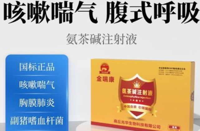 光华兽药有限公司简介来咯~