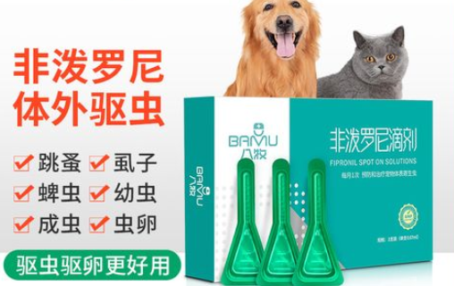 宠物驱虫药哪个品牌好？还得看八牧兽药
