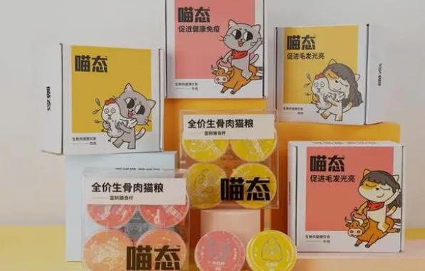 喵态生骨肉，真实的生骨肉