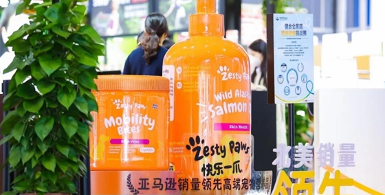 健合集团宠物营养品牌“Zesty Paws快乐一爪”进入中国