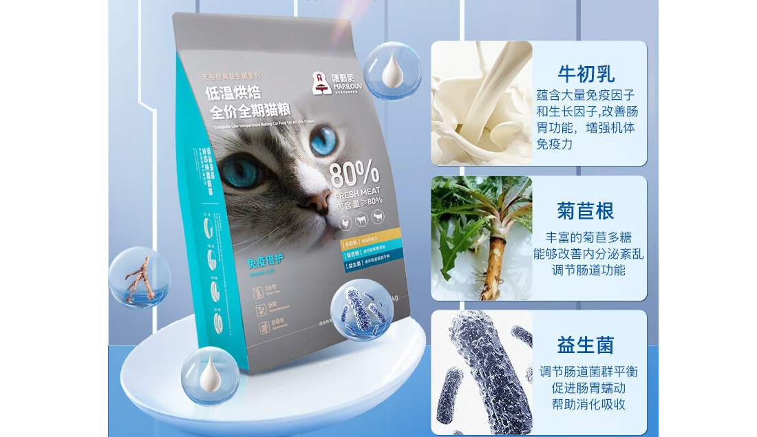 畅享无谷泌尿猫粮｜唛勒芙猫粮小猫咪表示很喜欢