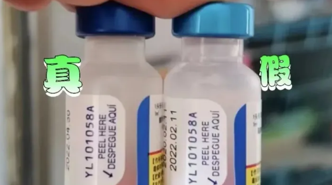 建议收藏！最详细妙三多疫苗真假辨别干货