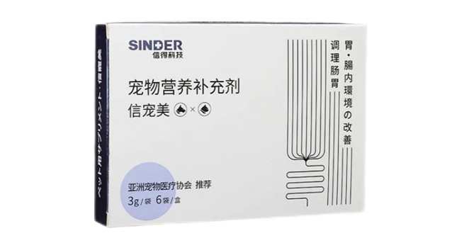 一款超级好用的猫腹泻药——信宠美