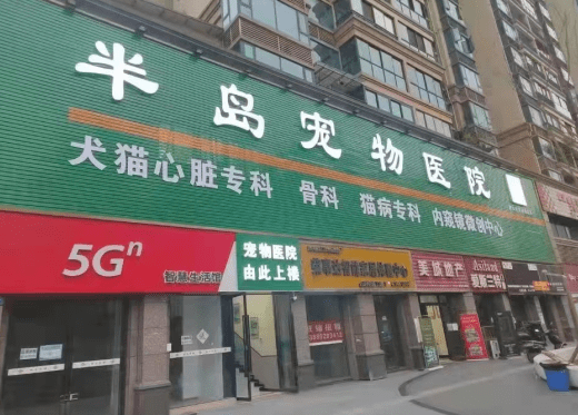 什么样的医院才符合“纽贝健”杯金牌医院的标准？