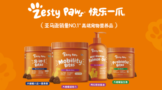 Zesty Paws快乐一爪上线电商渠道